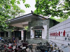 -丰台科技园生态主题公园