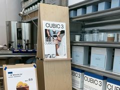 -CUBIC3三立方咖啡(凌空SOHO店)