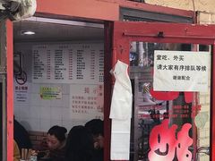 门面-老地方面馆(思南路店)