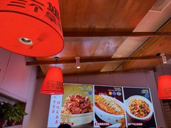 -二姐家三个拿手菜·北塘海鲜·大馅锅贴王(成林道店)
