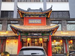 -鸢飞潍坊菜馆(鸢飞大酒店)