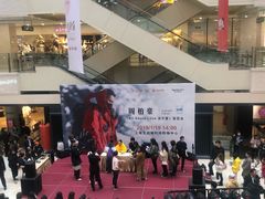 -光启城时尚购物中心