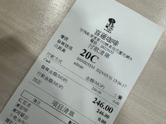 -喜莲咖啡
