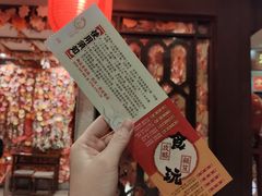 -御温泉·大餐庙会