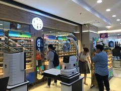 -MUJOSH木九十眼镜(武商广场店)