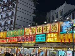 -张公桥美食街