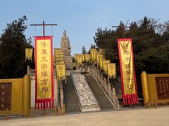 -翰园碑林