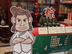 -国家五钻酒家·西樵旺阁渔村(西樵店)