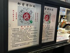 -老黄记手撕烤兔(玉林街店)
