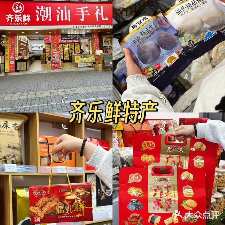 来汕头就要吃新溪鸡煲 这家鸡煲店在汕头hin出名