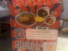 -成都瓜串串(华强北店)