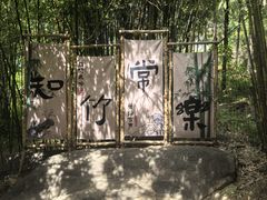 -沂蒙云瀑洞天景区