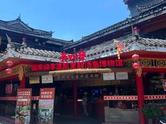 -亮欢寨(凯里总店)