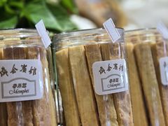 -梦菲思饼屋(瑞金宾馆店)