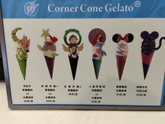 菜单-CORNER CONE GELATO酷矿手作霜淇淋(南头古城店)