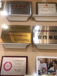 -北京英煌医疗美容