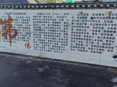 -冕宁灵山寺