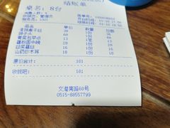 -淮扬楼(文港路店)
