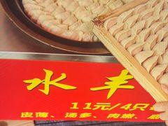 -水丰锅贴(延吉东路店)