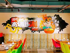 -火锅岛潮牌自助餐厅(天津天佑城店)