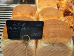 纯牛乳吐司-The open life(万象城店)