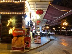 -东江海鲜酒家(艺都分店)