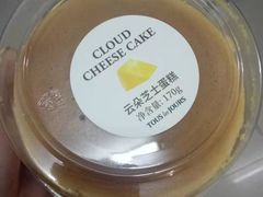 -多乐之日(和平伊势丹店)