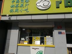 -仙踪林(北展店)