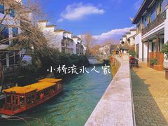 -老门东历史文化街区
