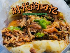 -刘记肉夹馍(彰武店)