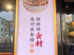 -湘聚缘湘菜馆(斜土路店)