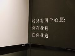 -YUMI芽米·法式烘焙·咖啡(文化宫店)