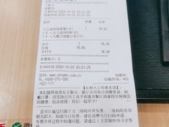 -永和大王(中关二店)