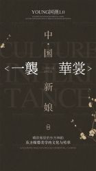 -天长地久婚纱摄影