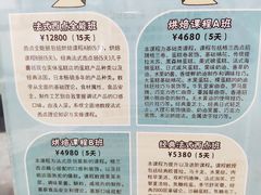 -格兰西点(289艺术园区店)