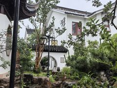 -苏州冶园园林民宿(太湖西山风景区店)