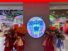 -天河城购物中心