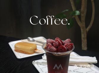 深圳新店｜冰美式天花板炫一杯莓果冰球