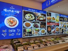 菜单-品海楼·大连海胆锅贴馆(东港店)