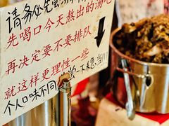 -老龙亭拉面店