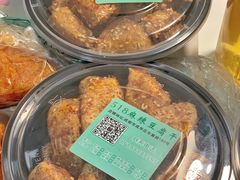-518豆腐干(总店)