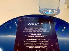 -AZUR聚(香格里拉饭店)