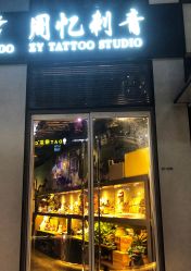 -周忆刺青原创设计定制