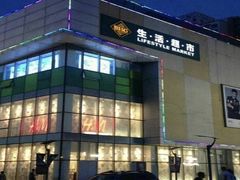 -北京华联购物中心(天通苑店)