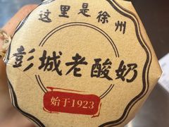 -贾青羊肉串(袁桥店)