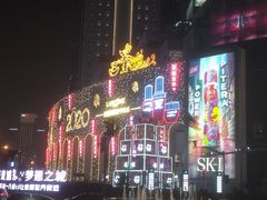 -上海第一八佰伴