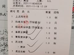 -宜宾海鲜酒家·三十年老字号