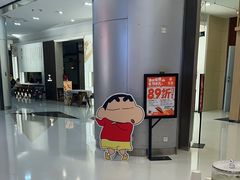 -争鲜回转寿司(朝北大悦城店)