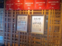 -老乾杯和牛烧肉(王府中环店)