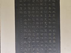 -中国翰园碑林
